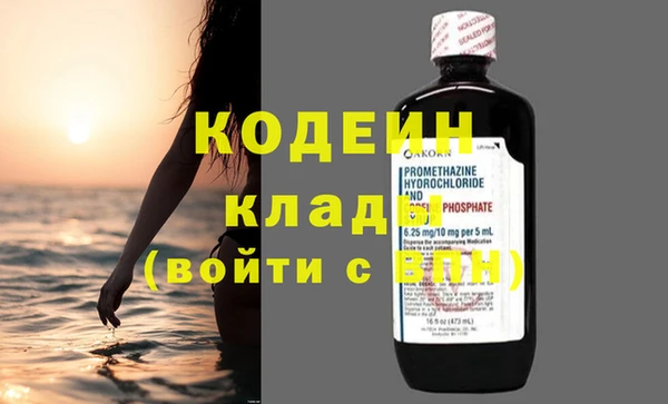 МДМА Медвежьегорск