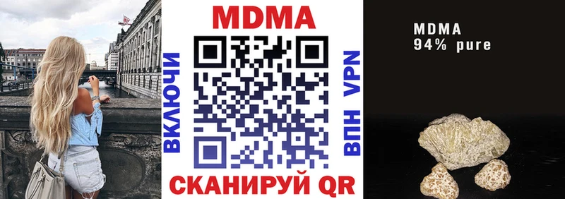 Купить закладки  Долгопрудный  MDMA VHQ 