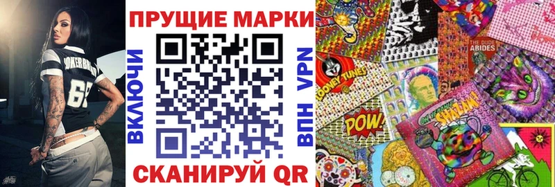 Наркотические марки 1500мкг  Купить где  Долгопрудный