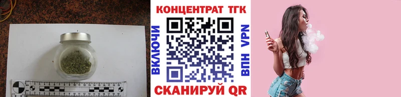 Купить закладки  Долгопрудный  ТГК Wax 